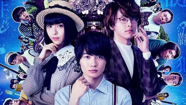 murder shijinsho poster murder shijinsho poster